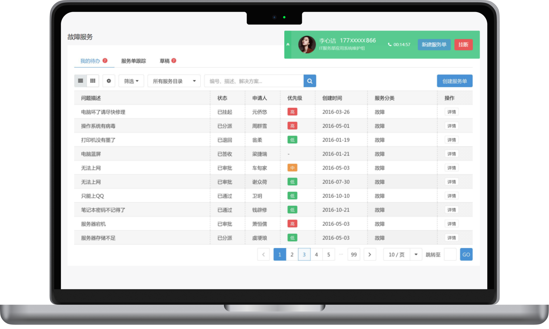 GA�ƽ�ס�(�й�����)�ٷ���վ